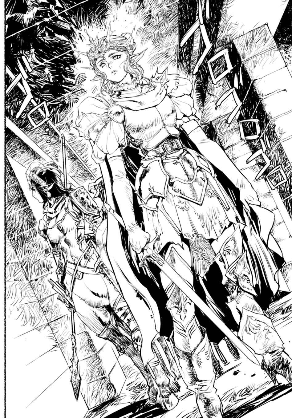 Page 6 Chapter 2 Curse Blood