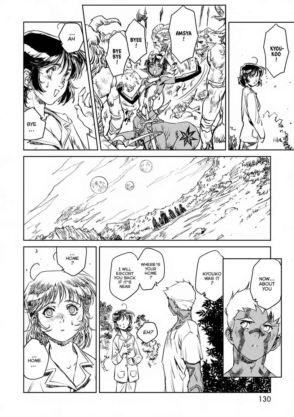 Page 4 Chapter 3 Curse Blood