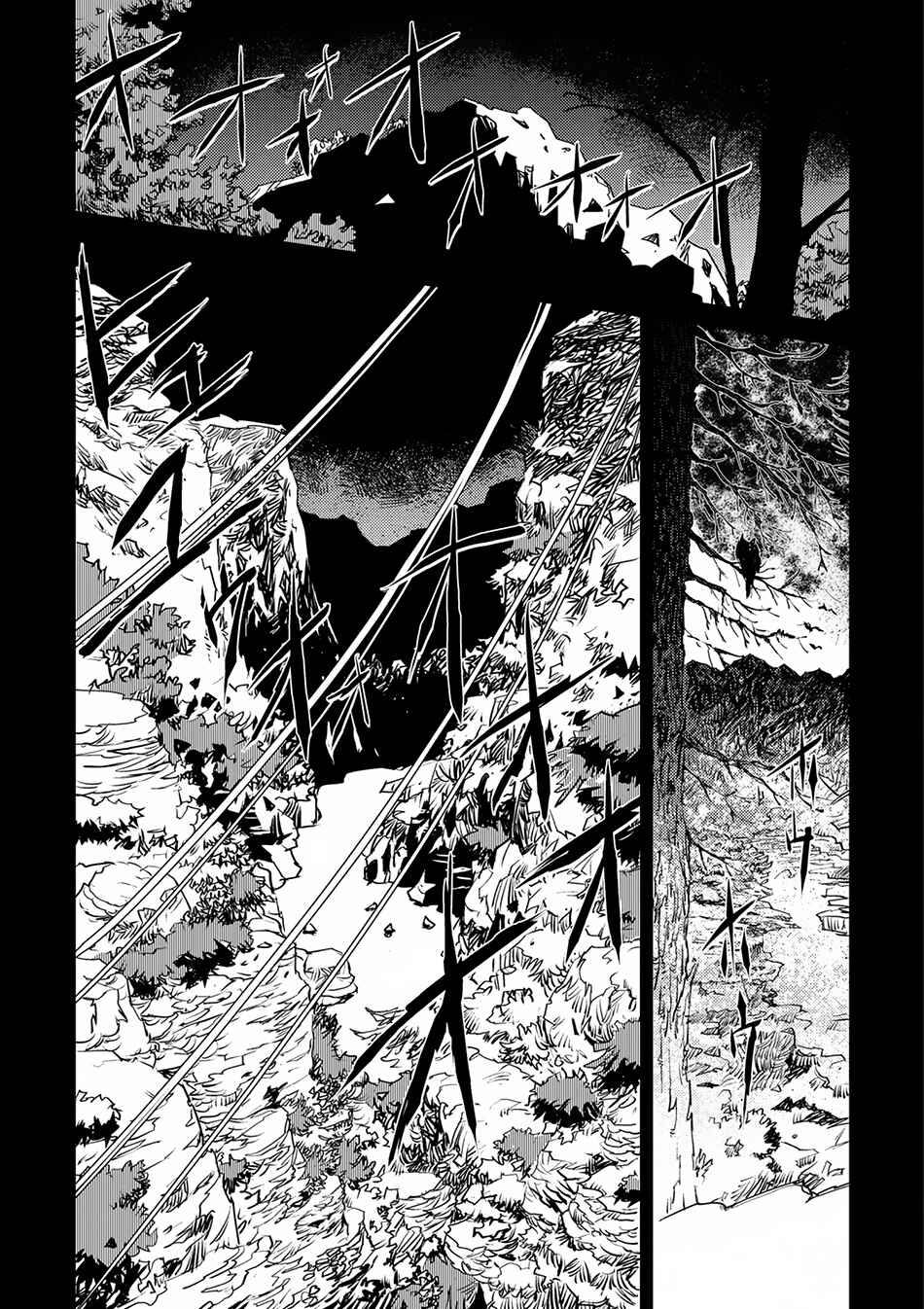 Page 8 Chapter 3 Curse Blood