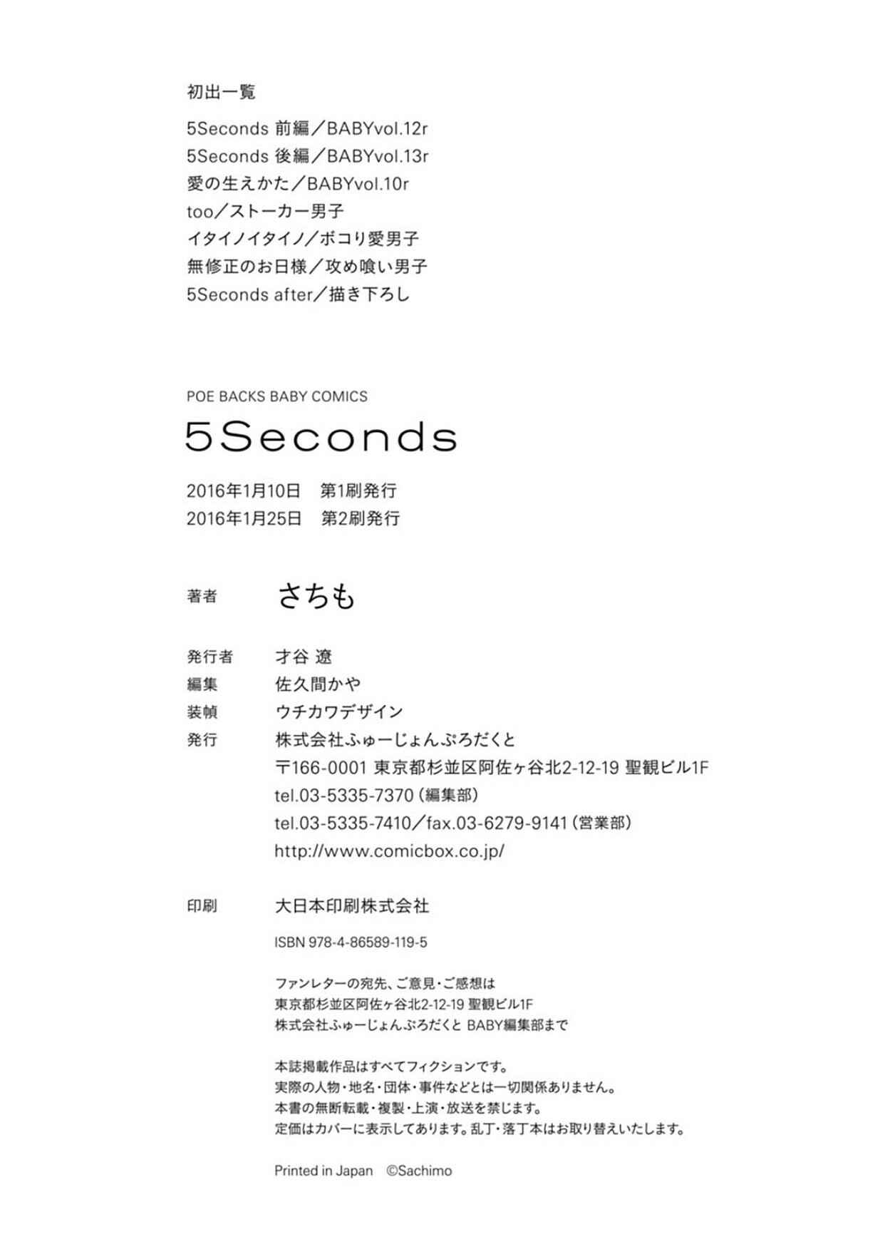 Page 14 Chapter 6.5 5 Seconds