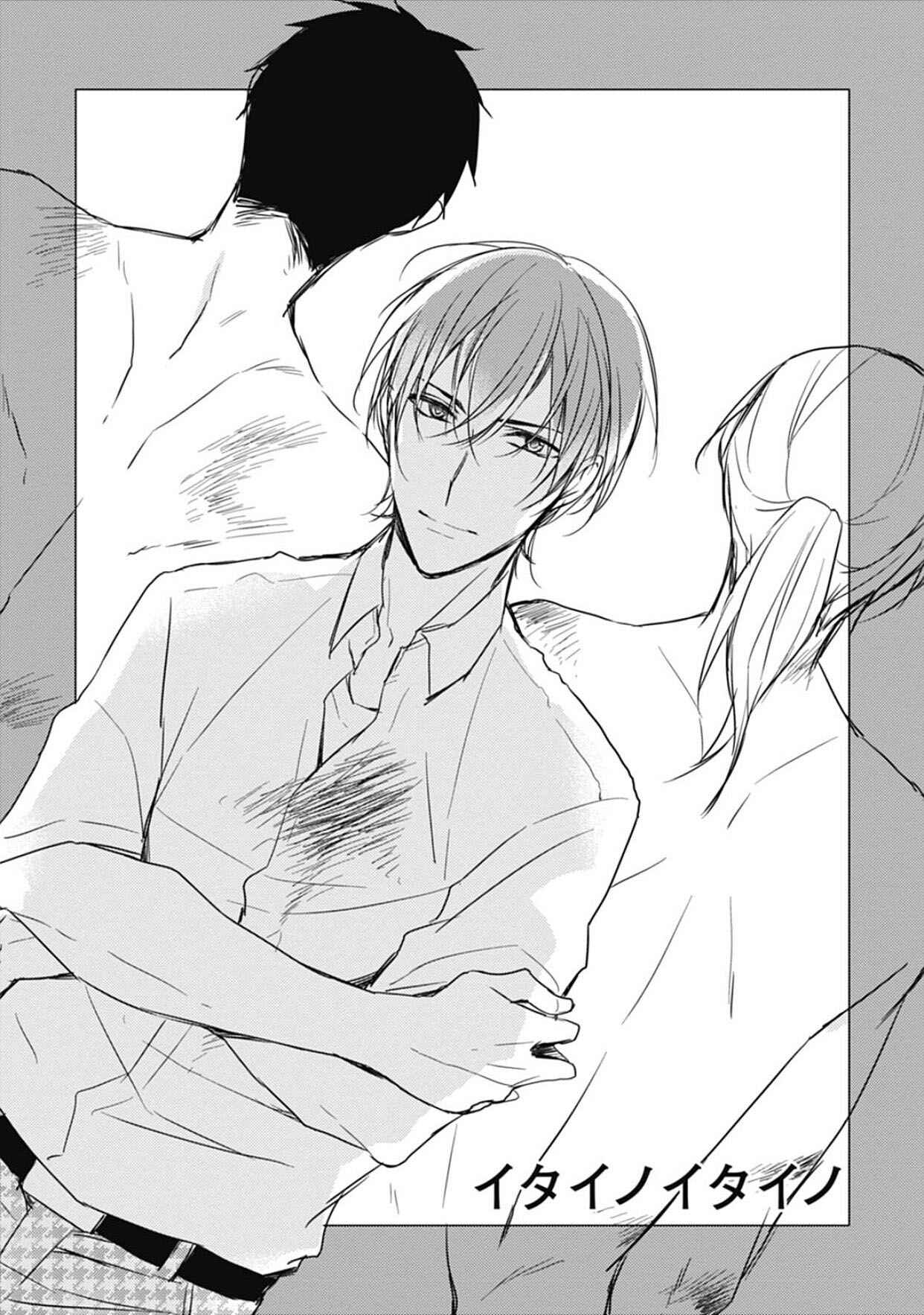 Page 5 Chapter 5 5 Seconds