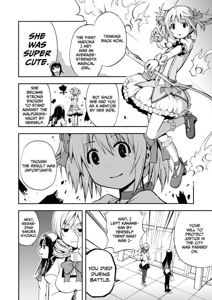 Page 2 Chapter Unknown_cf67 Mahou Shoujo Madoka★Magica - Mami-san no Mahou (Doujinshi)