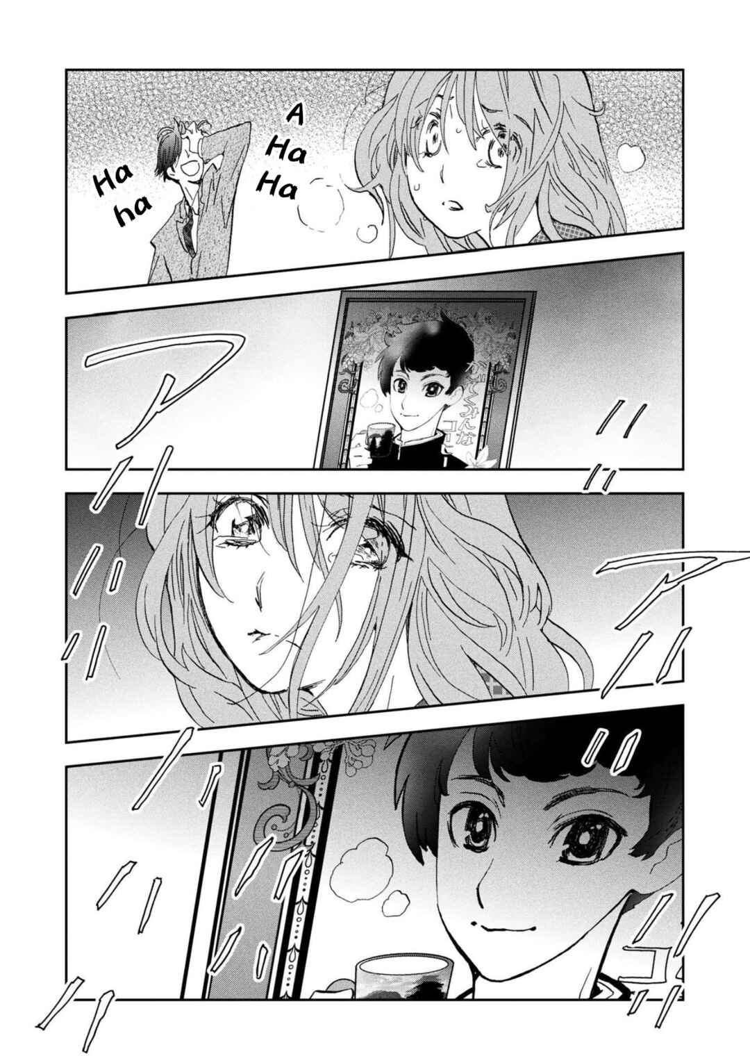 Page 25 Chapter Unknown_99a5 First Love flies into the Wind