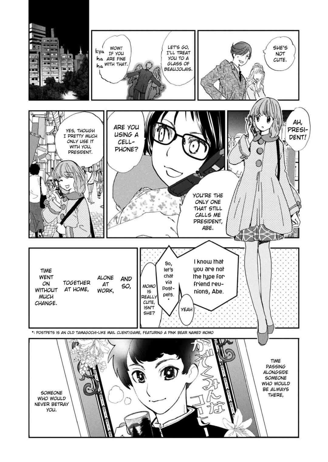 Page 29 Chapter Unknown_99a5 First Love flies into the Wind