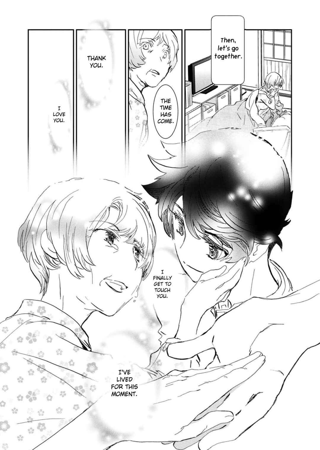 Page 33 Chapter Unknown_99a5 First Love flies into the Wind