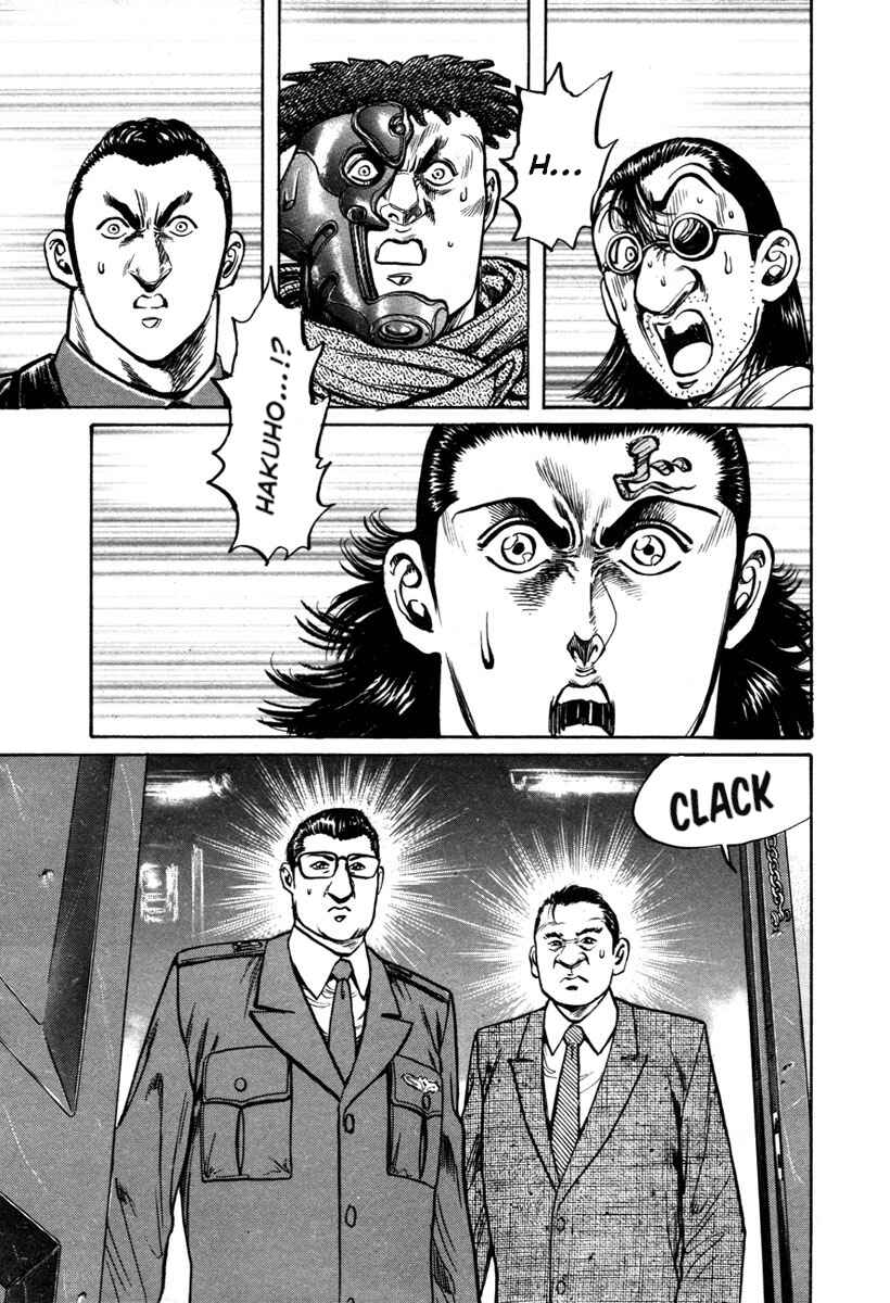 Page 7 Chapter 7 Shangri-La