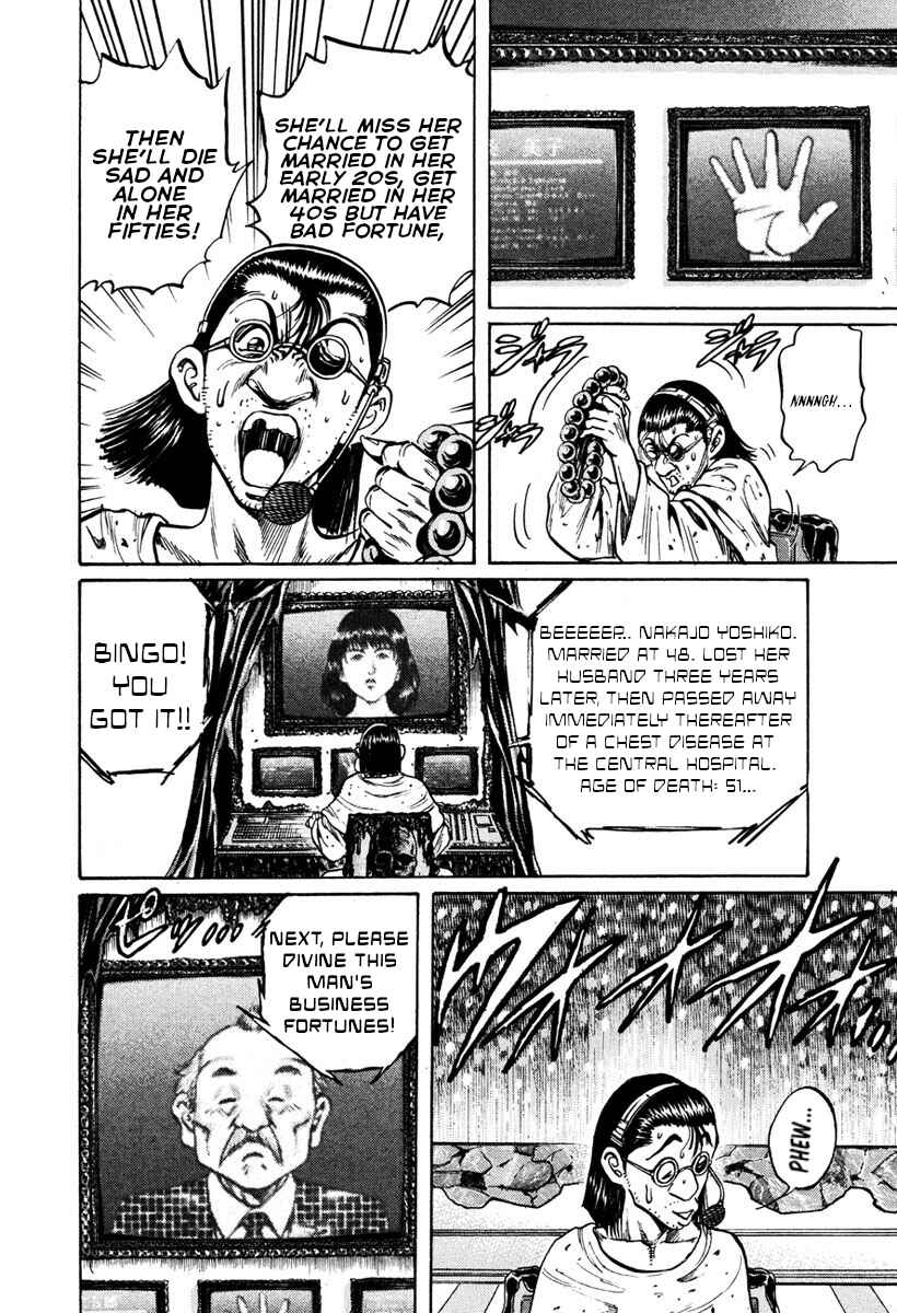 Page 17 Chapter 21 Shangri-La