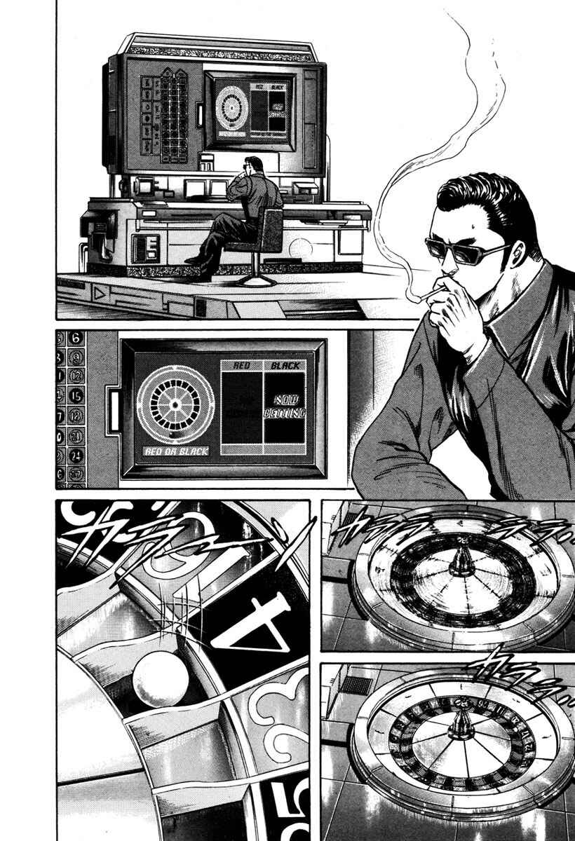 Page 23 Chapter 21 Shangri-La