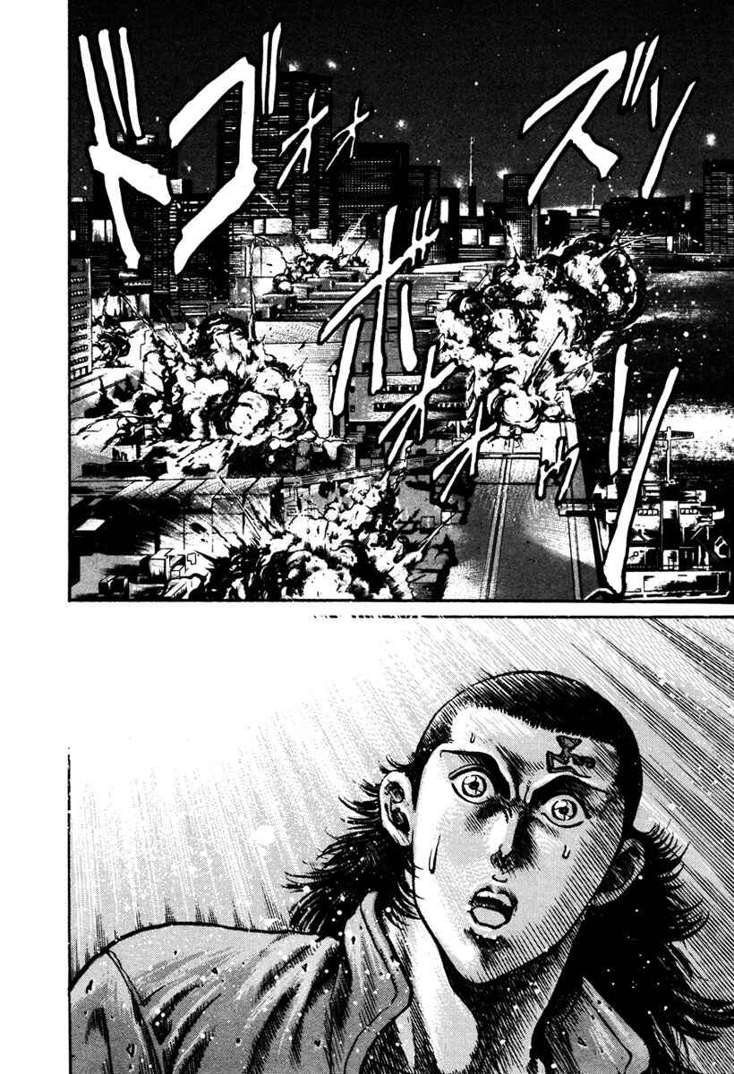 Page 11 Chapter 8 Shangri-La