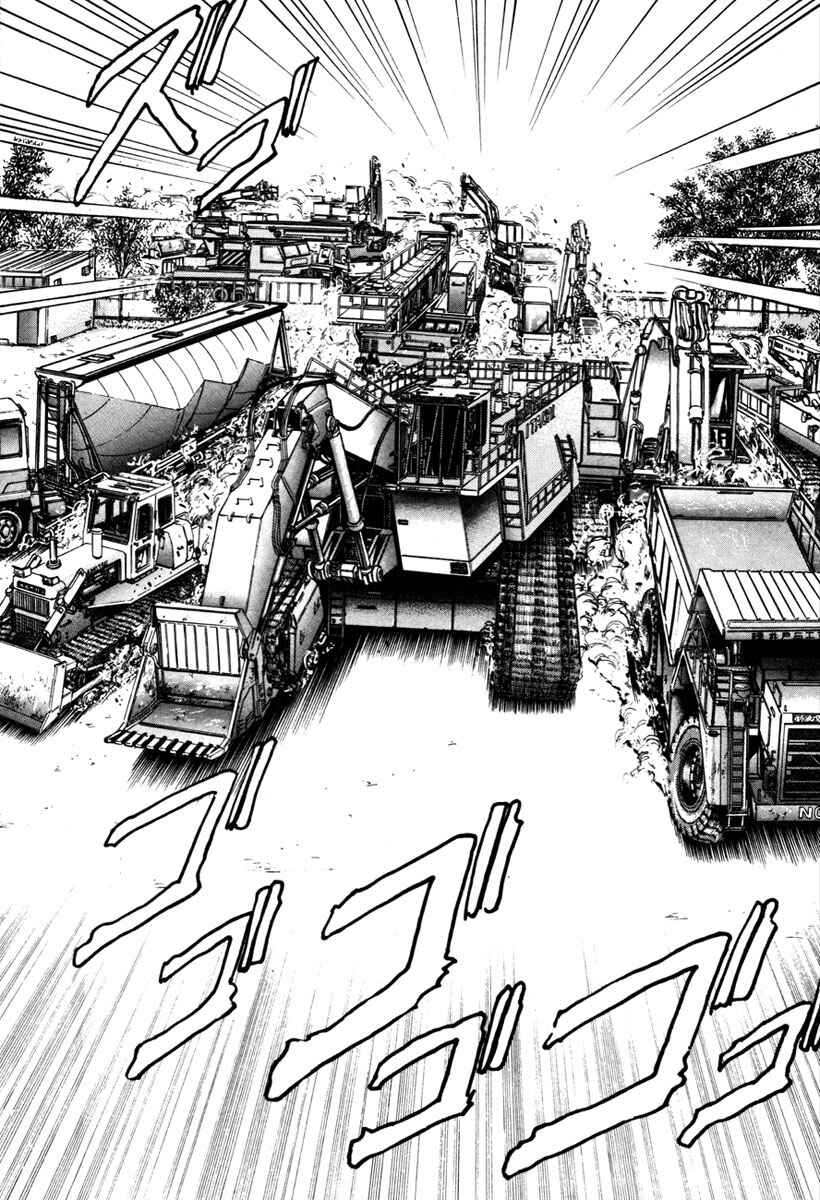 Page 18 Chapter 9 Shangri-La