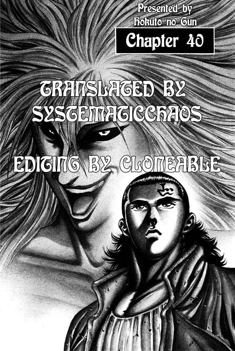 Page 29 Chapter 40 Shangri-La