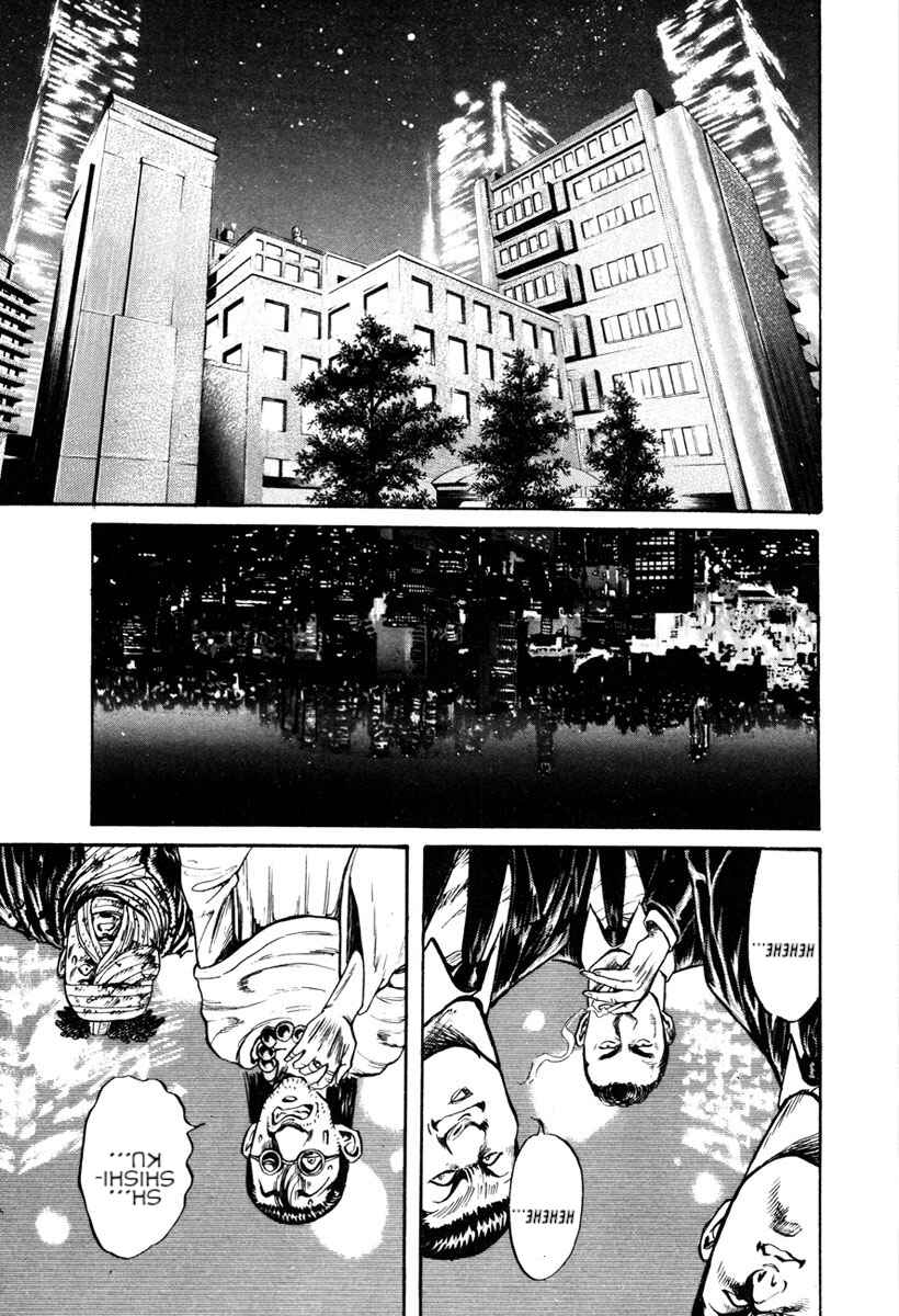 Page 2 Chapter 3 Shangri-La