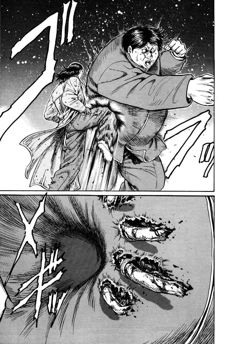 Page 24 Chapter 3 Shangri-La