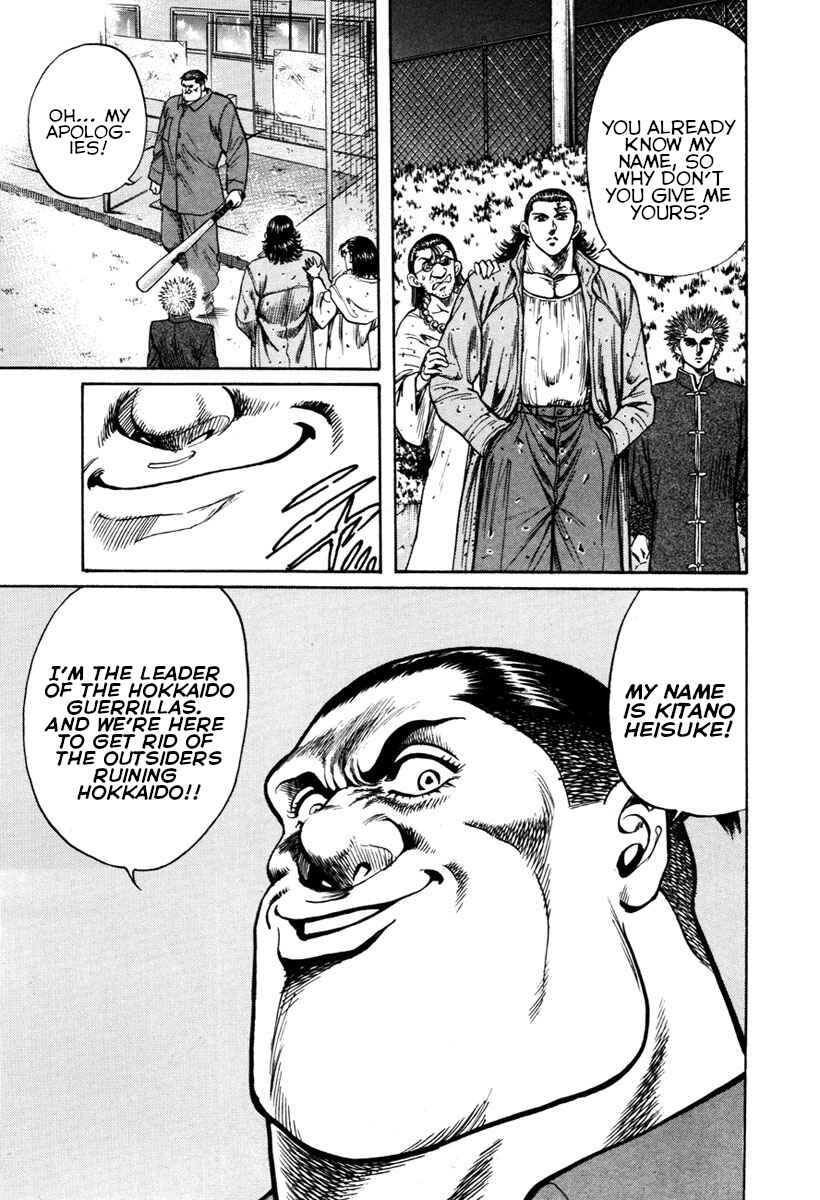 Page 13 Chapter 25 Shangri-La