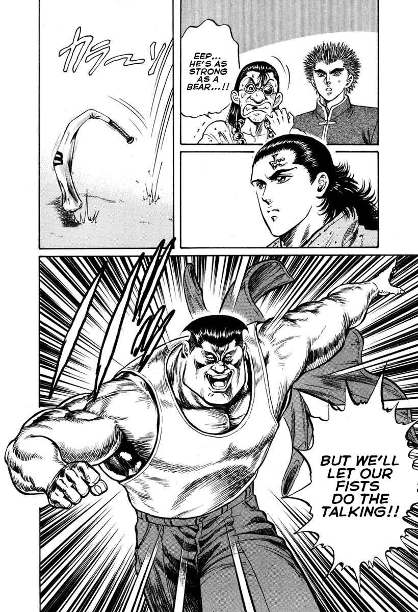 Page 20 Chapter 25 Shangri-La