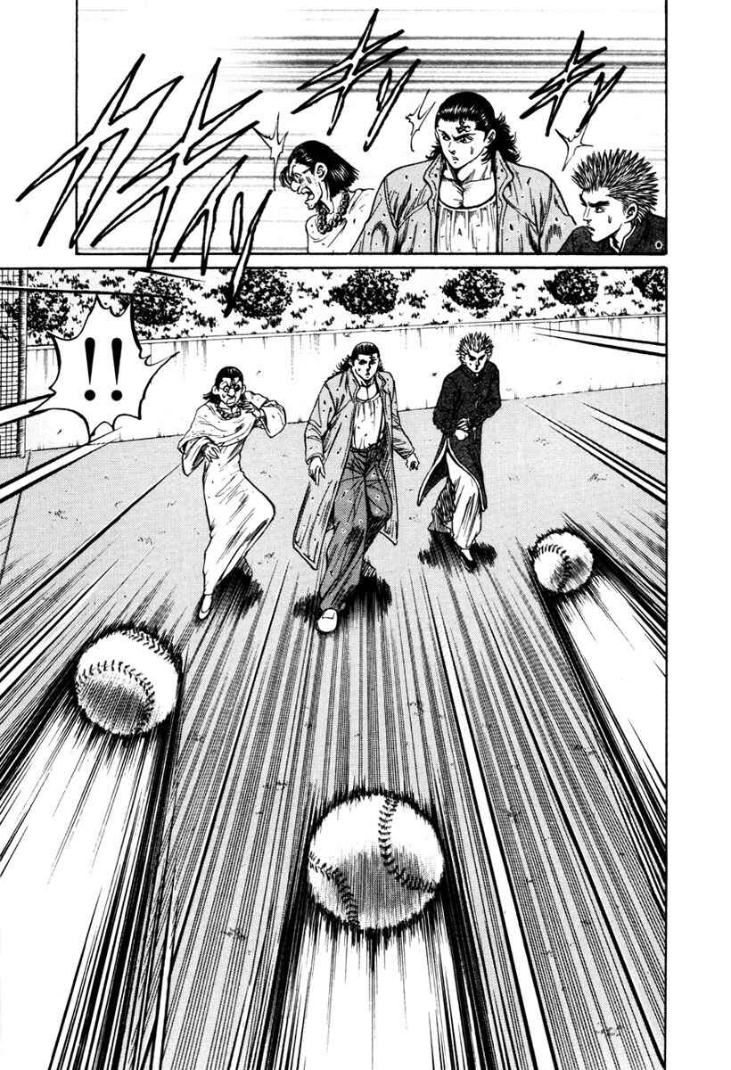 Page 7 Chapter 25 Shangri-La