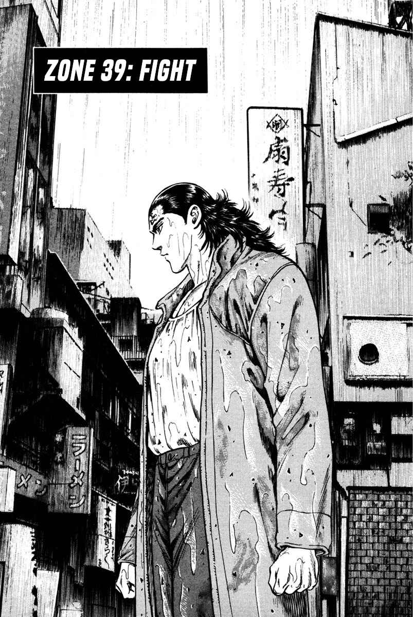 Page 1 Chapter 39 Shangri-La
