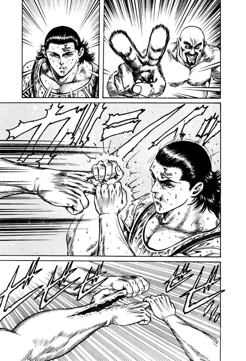 Page 24 Chapter 22 Shangri-La
