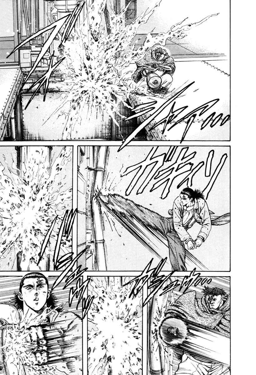 Page 9 Chapter 12 Shangri-La