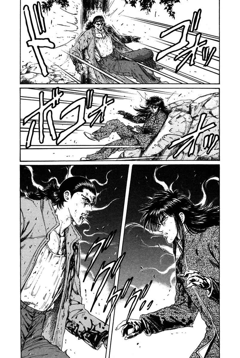 Page 4 Chapter 55 Shangri-La