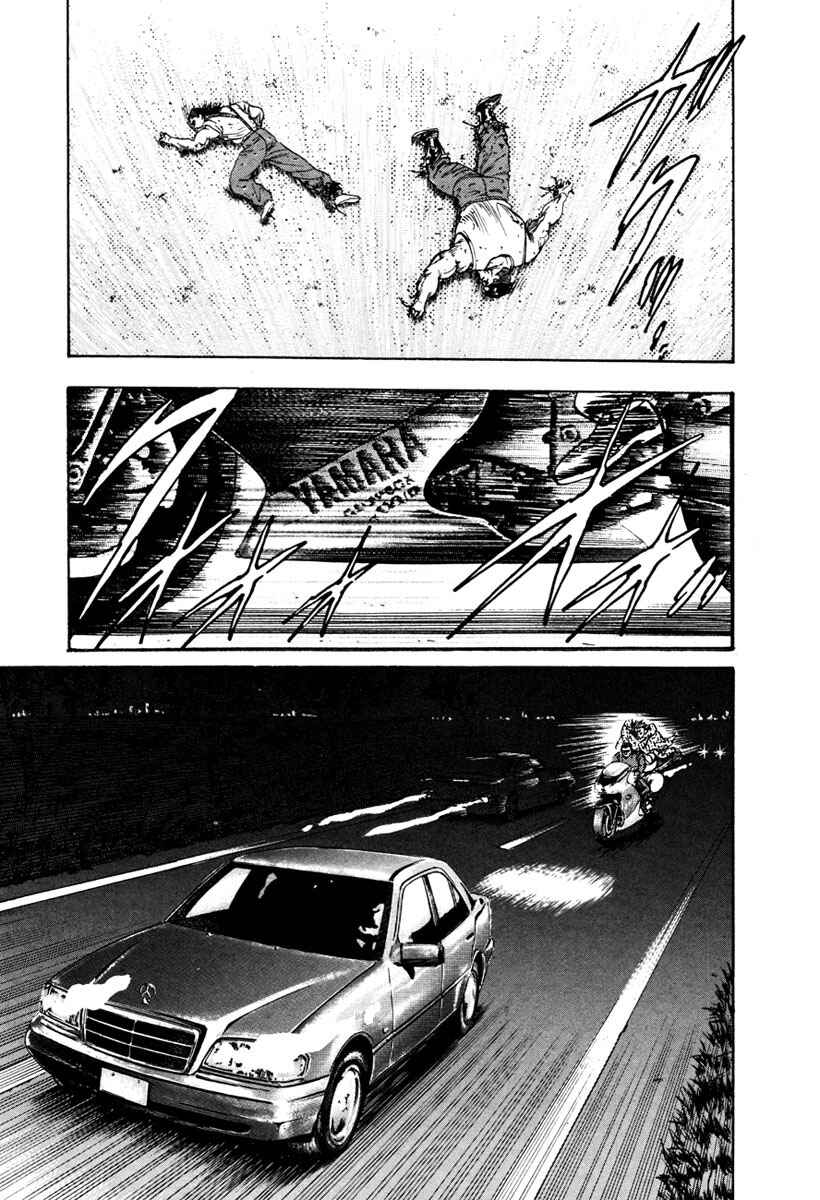 Page 15 Chapter 26 Shangri-La