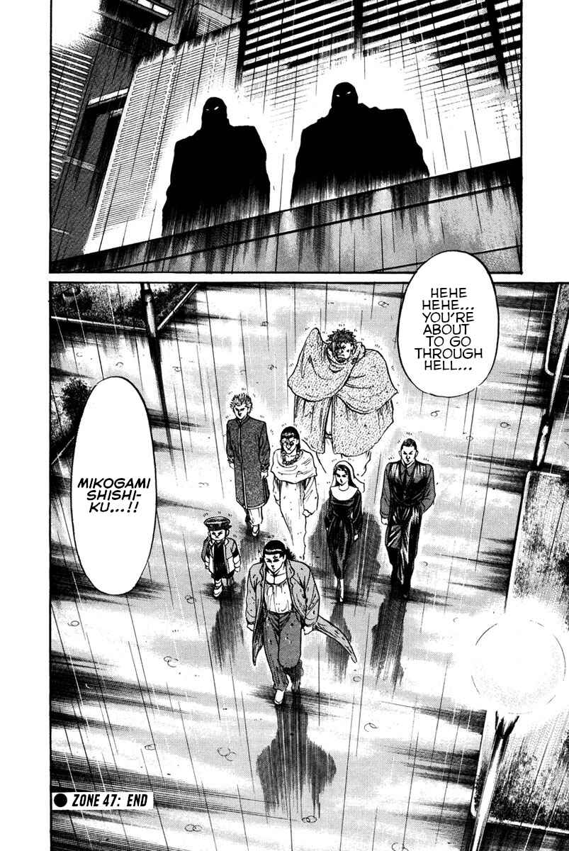 Page 28 Chapter 47 Shangri-La