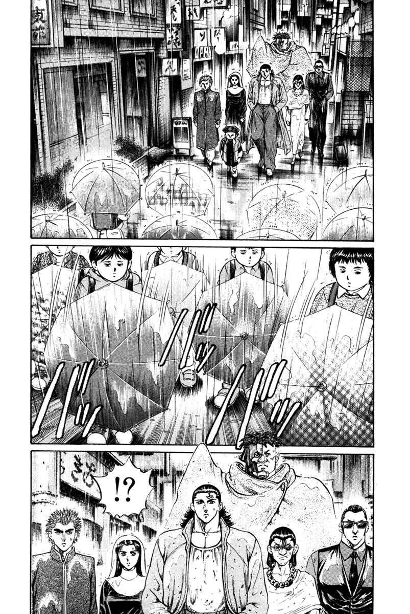 Page 5 Chapter 47 Shangri-La