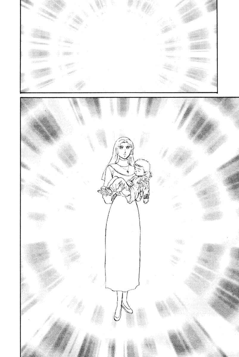 Page 26 Chapter 36 Shangri-La
