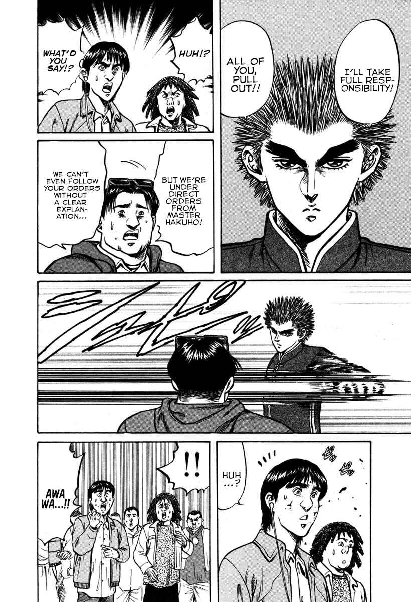 Page 20 Chapter 16 Shangri-La