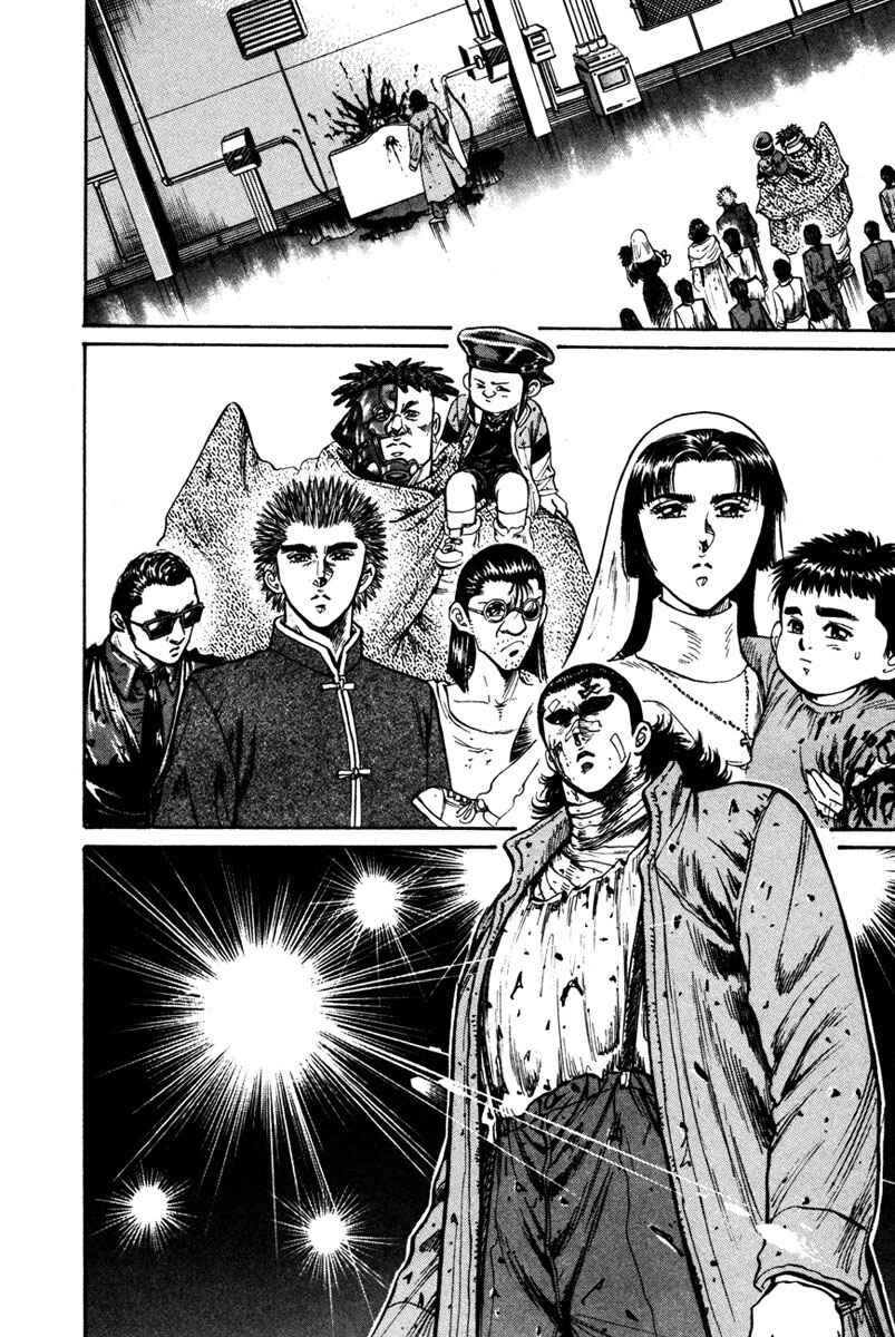 Page 23 Chapter 37 Shangri-La