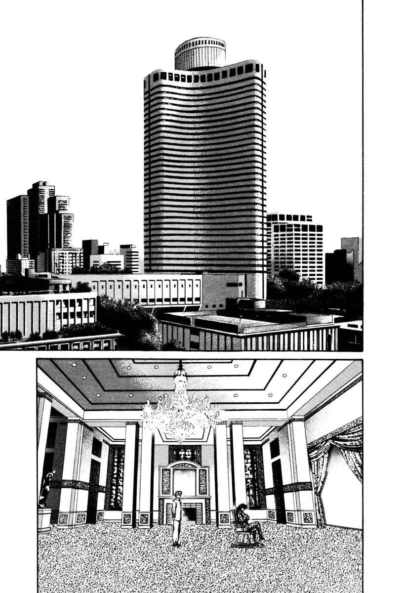 Page 7 Chapter 10 Shangri-La
