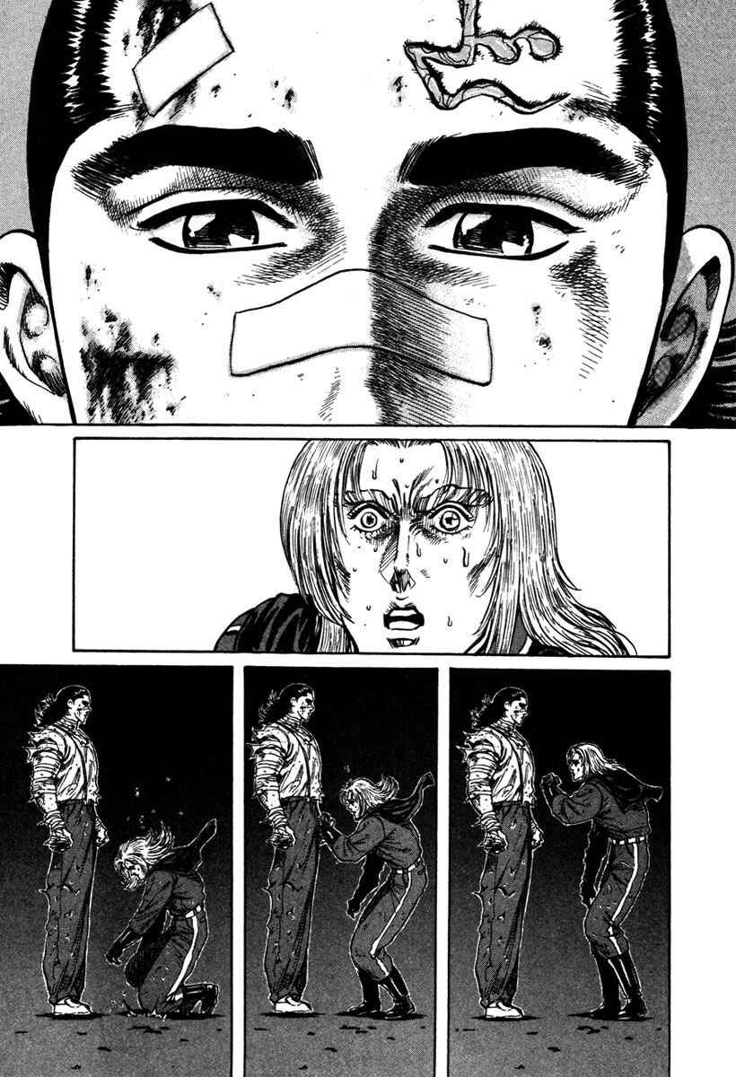 Page 18 Chapter 34 Shangri-La