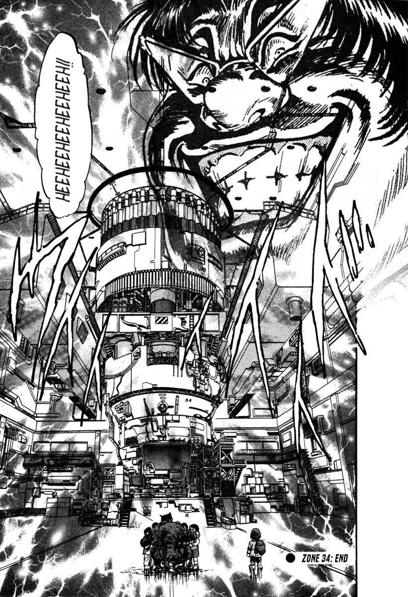 Page 28 Chapter 34 Shangri-La
