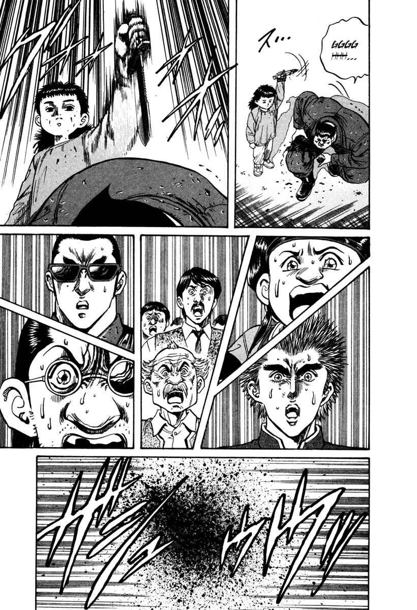 Page 4 Chapter 34 Shangri-La