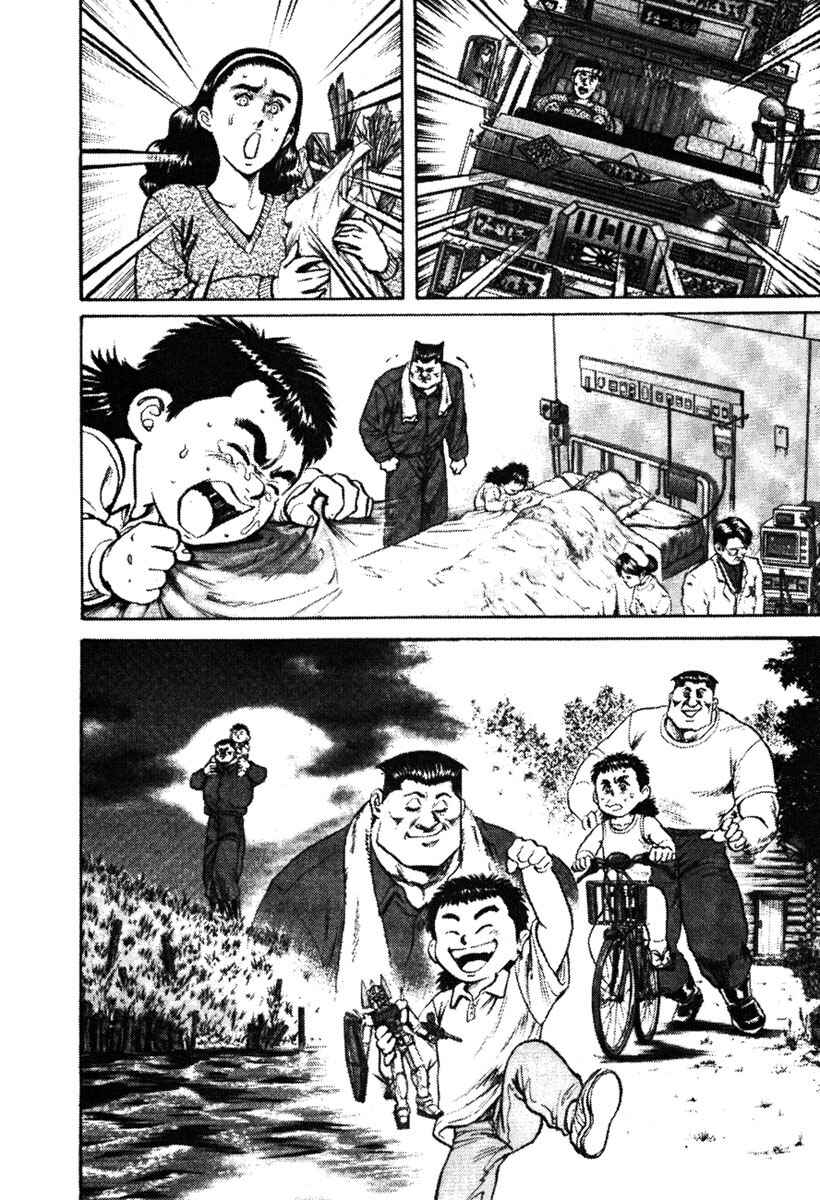 Page 9 Chapter 34 Shangri-La