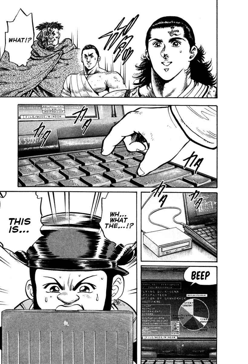 Page 19 Chapter 29 Shangri-La