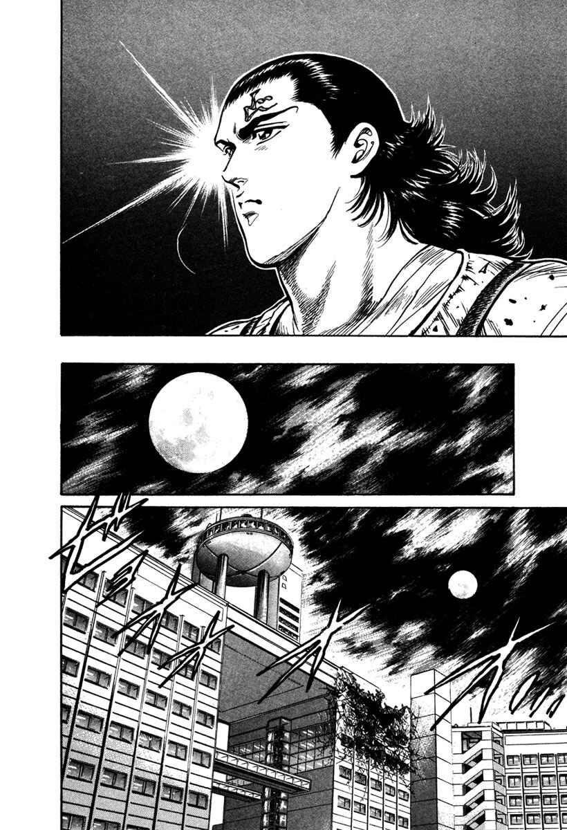 Page 30 Chapter 29 Shangri-La
