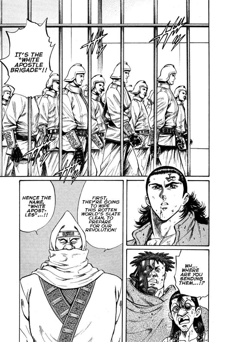 Page 23 Chapter 51 Shangri-La