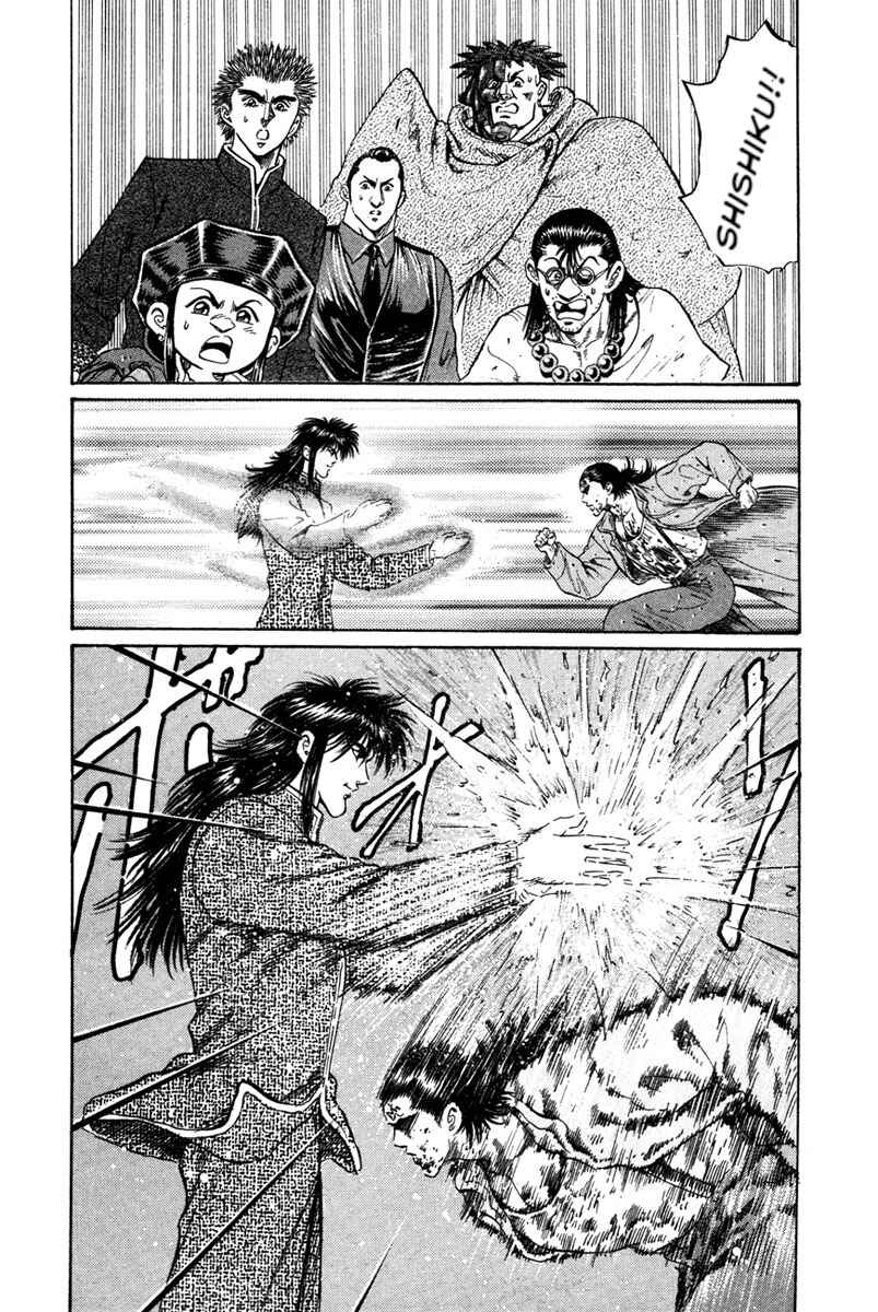 Page 3 Chapter 51 Shangri-La