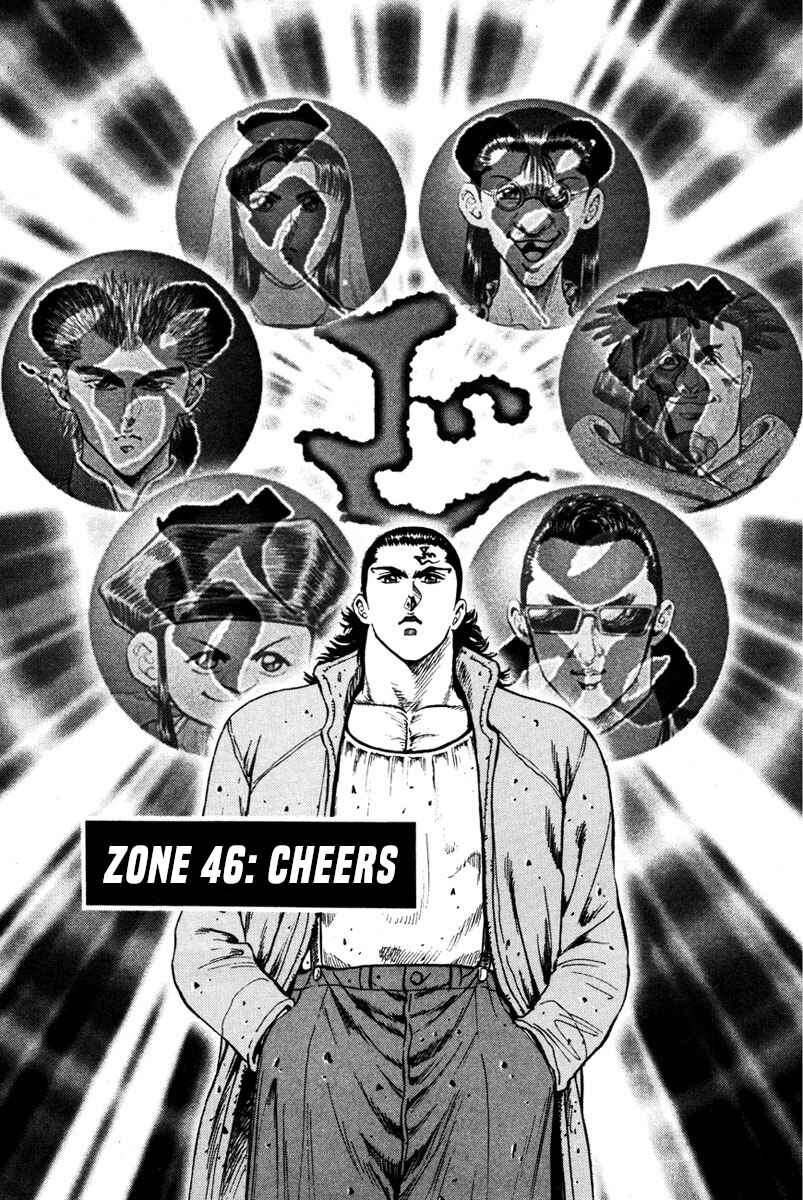 Page 1 Chapter 46 Shangri-La