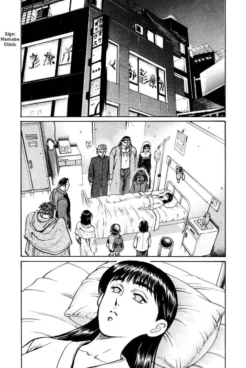 Page 2 Chapter 46 Shangri-La