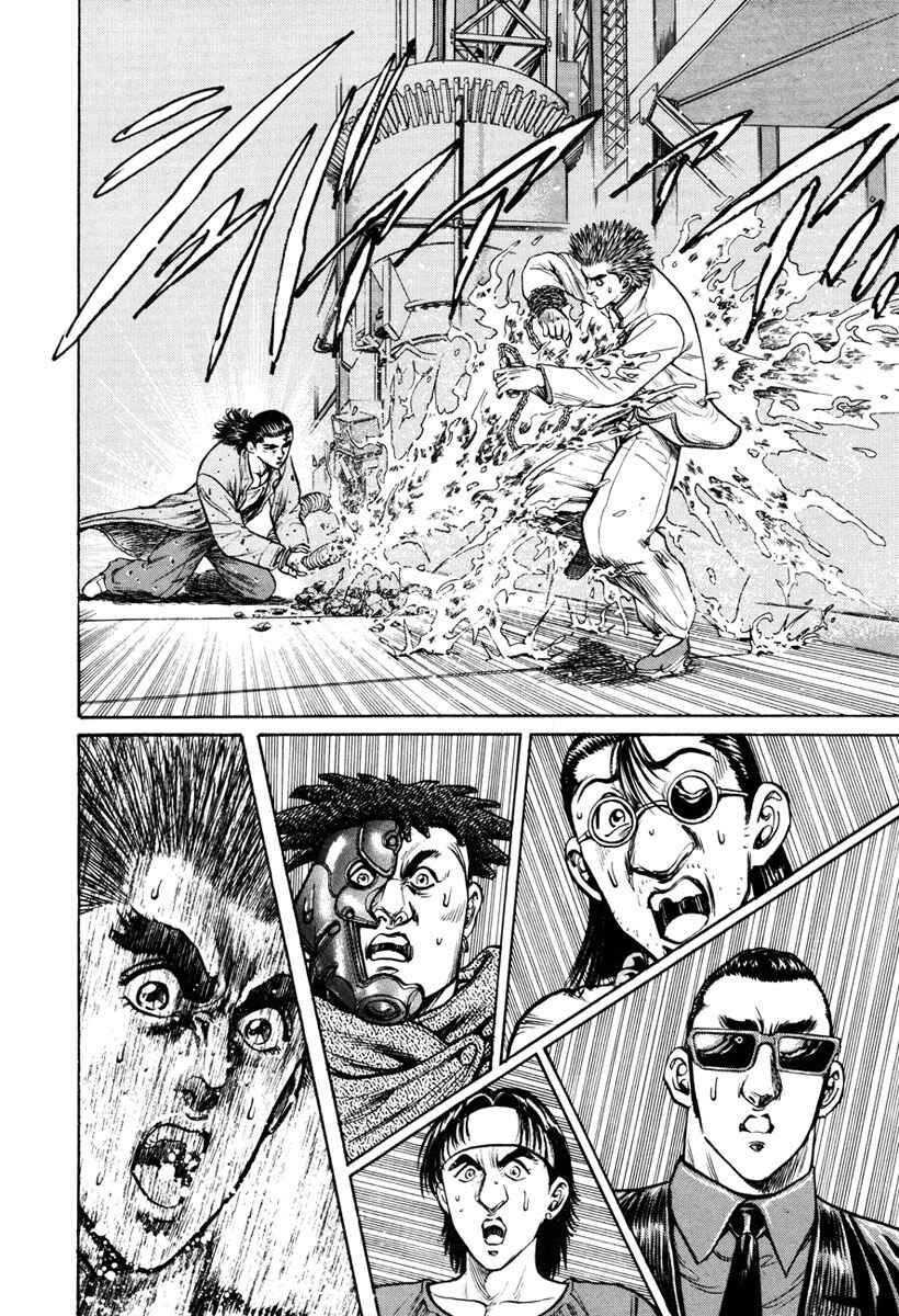 Page 23 Chapter 11 Shangri-La