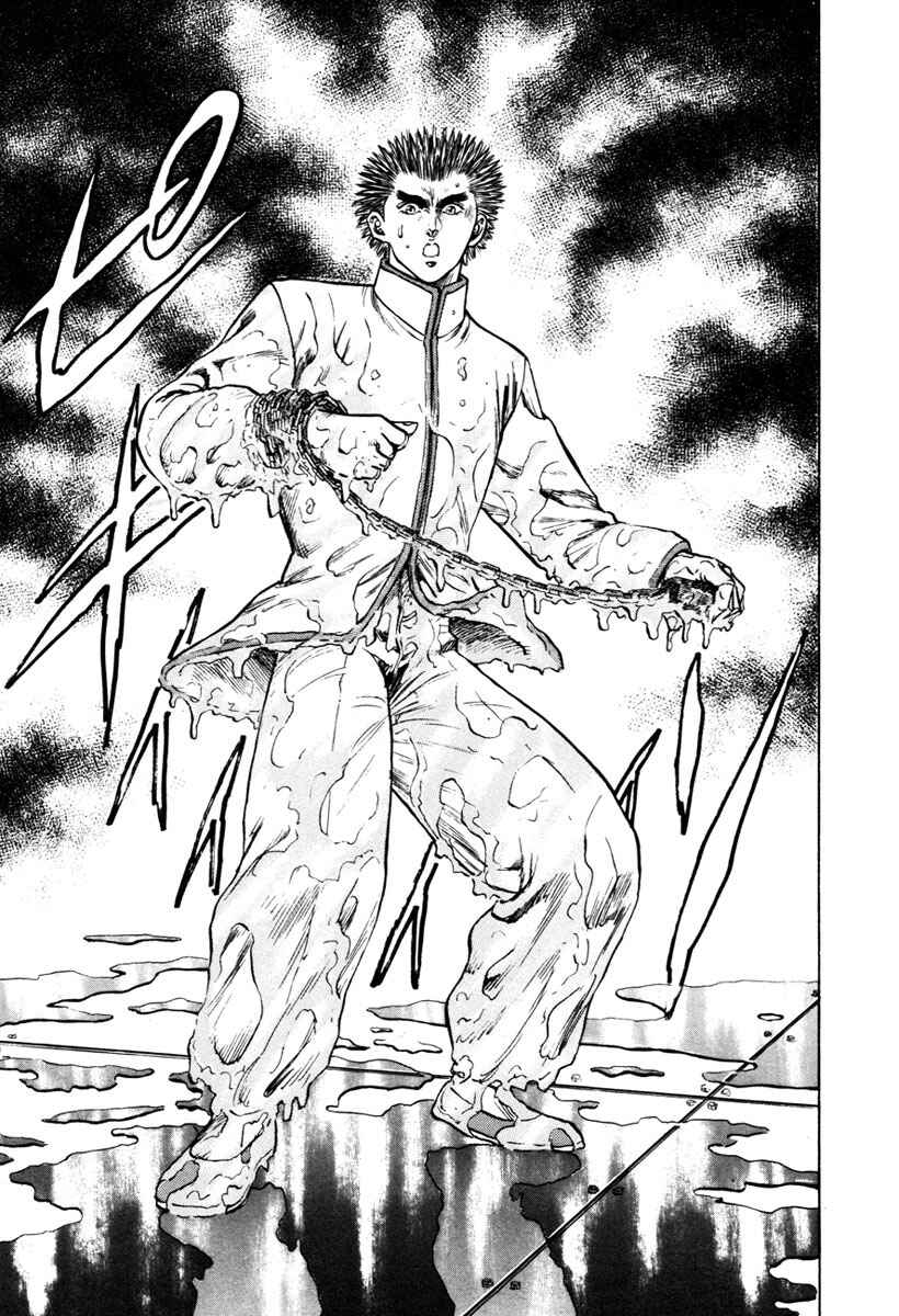 Page 24 Chapter 11 Shangri-La
