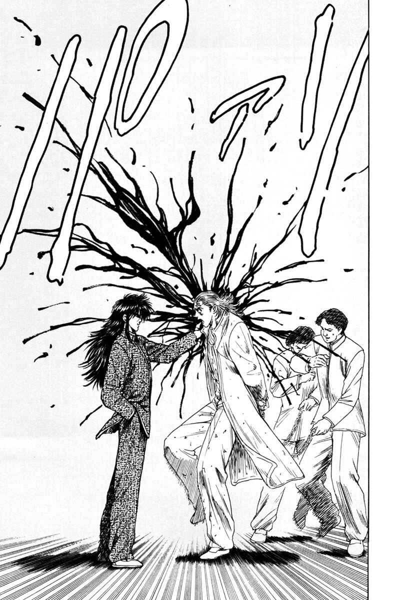 Page 6 Chapter 17 Shangri-La