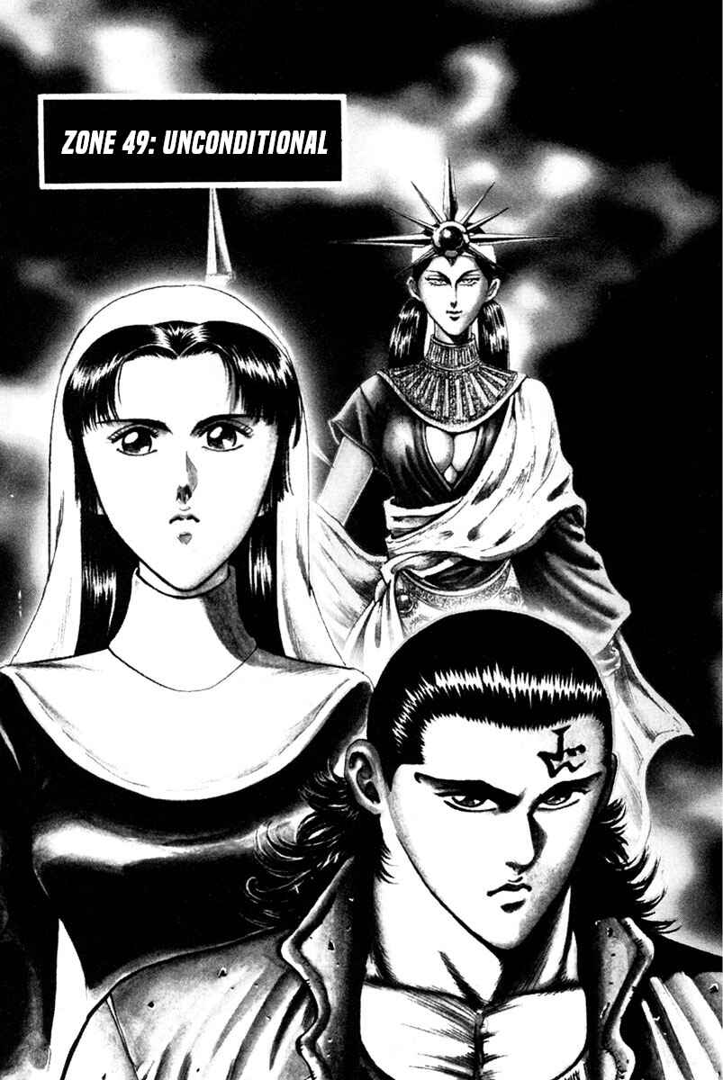 Page 1 Chapter 49 Shangri-La
