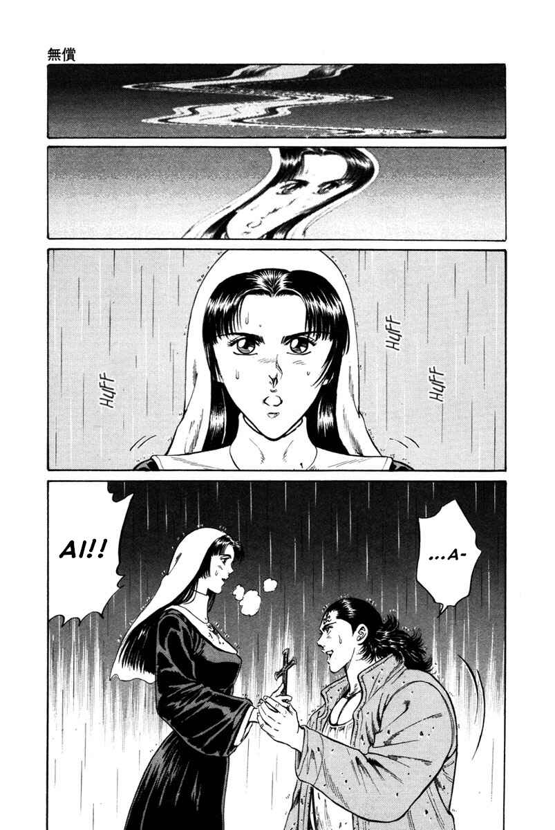 Page 17 Chapter 49 Shangri-La