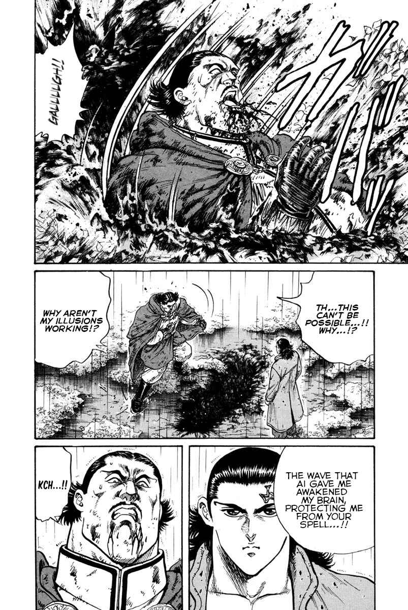 Page 22 Chapter 49 Shangri-La