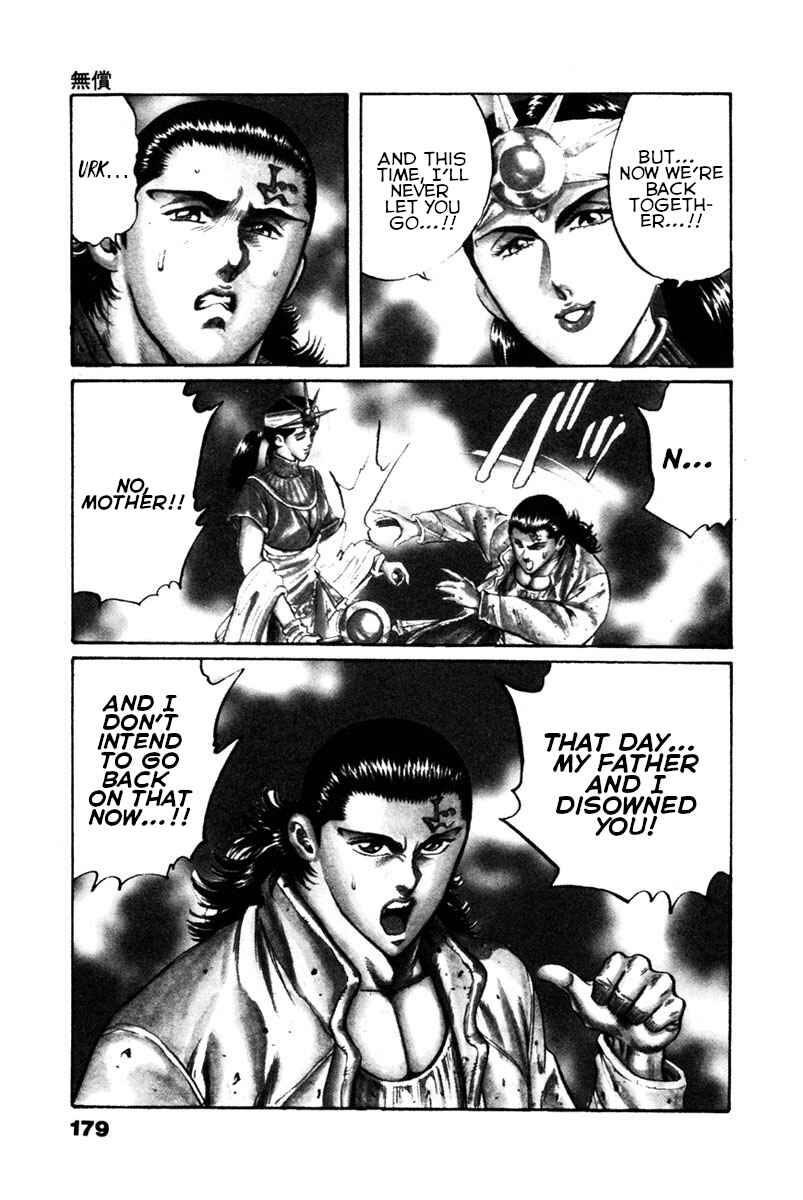 Page 3 Chapter 49 Shangri-La