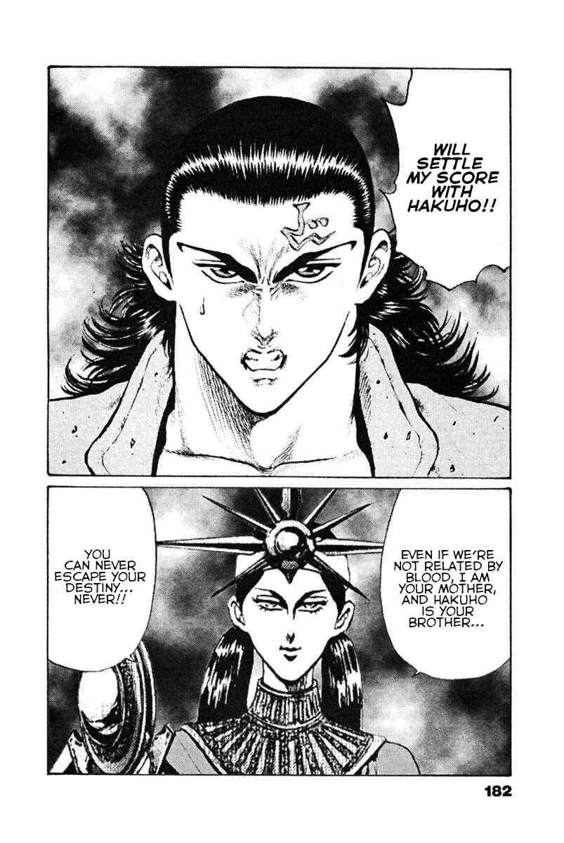 Page 6 Chapter 49 Shangri-La