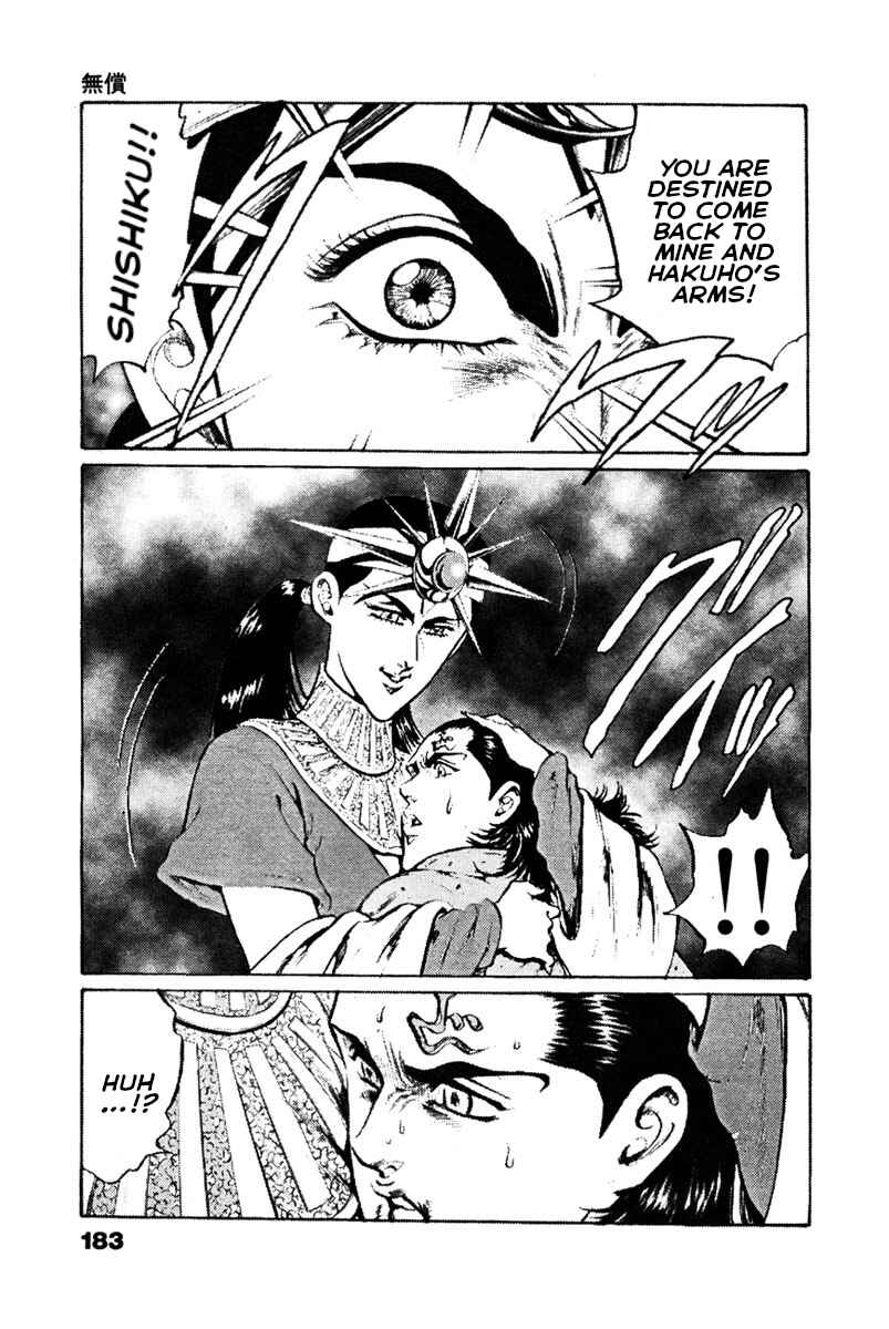 Page 7 Chapter 49 Shangri-La